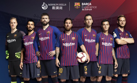 一体化污水处理项目